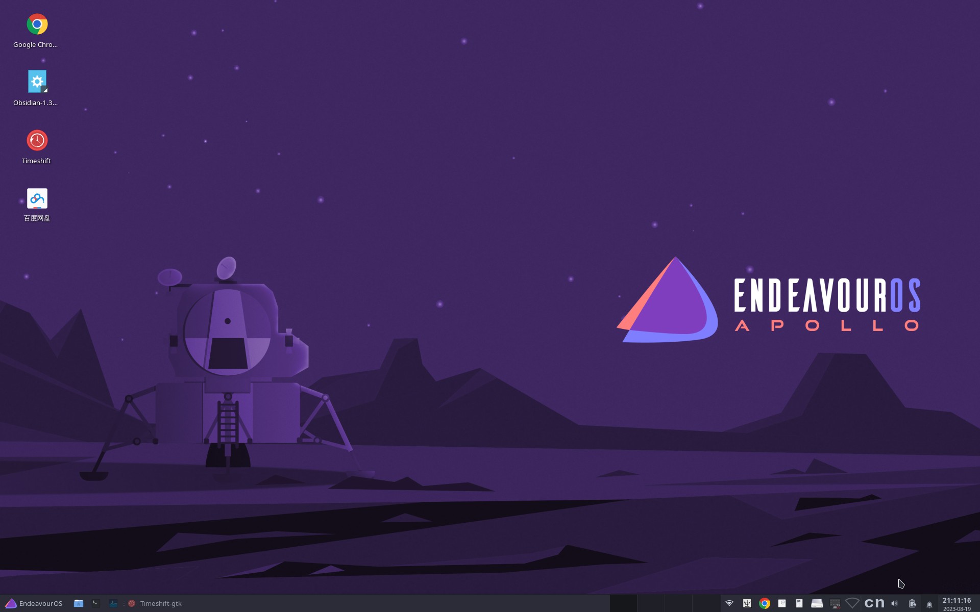 Archlinux 2023 08 19 (2)