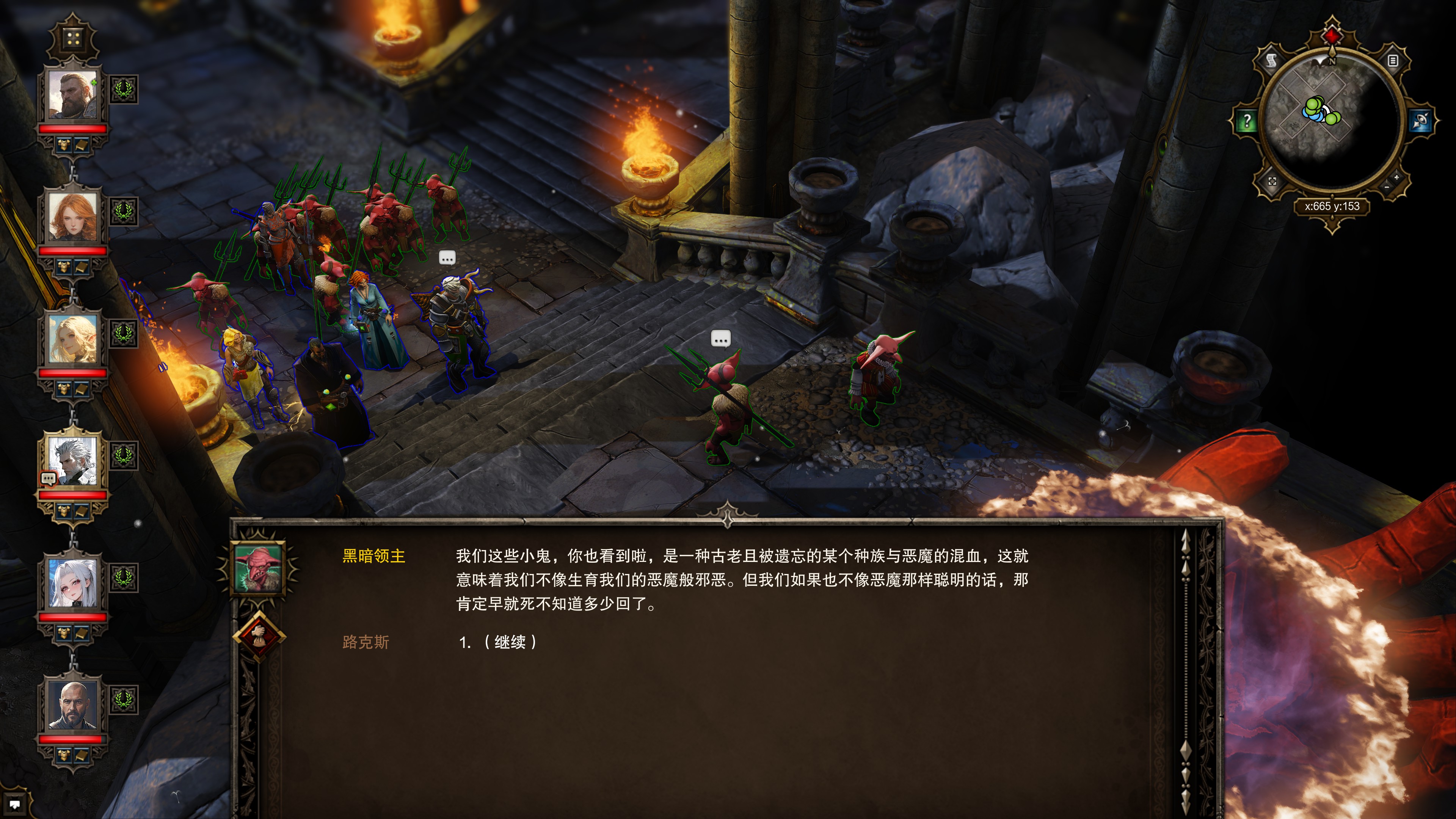 小鬼洗白