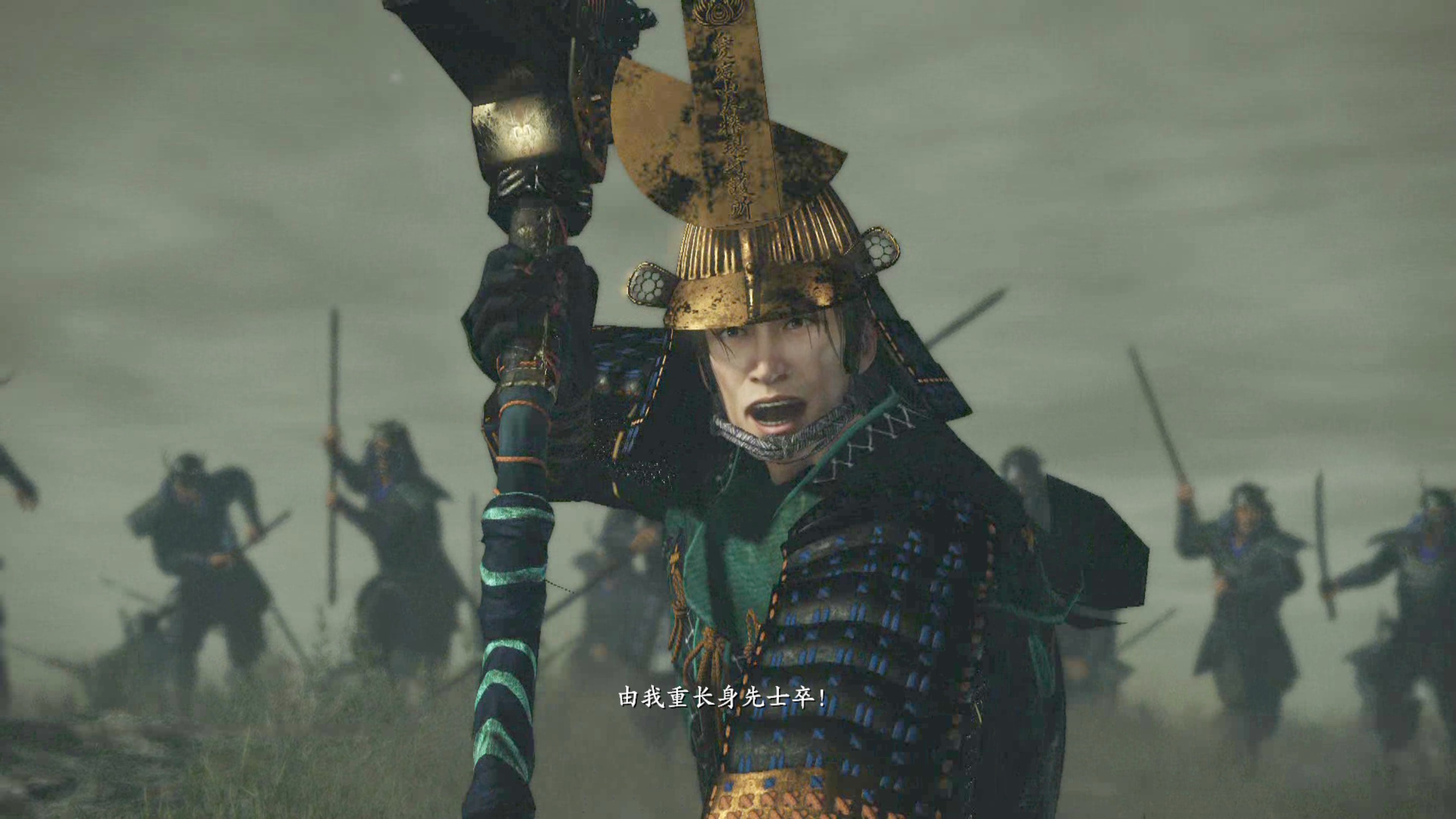 片仓重长