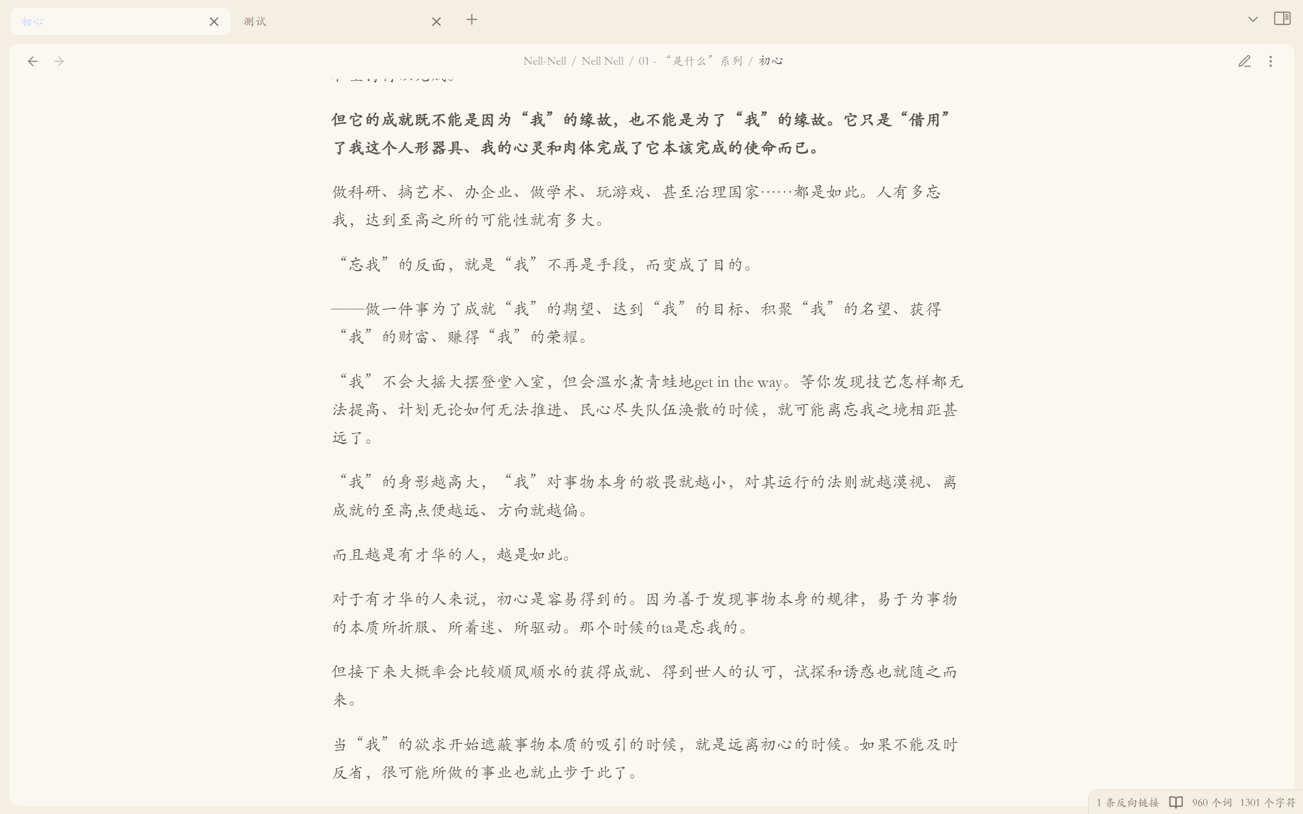 v2-471baa3eb588a939a5b91593c381d4d3_r
