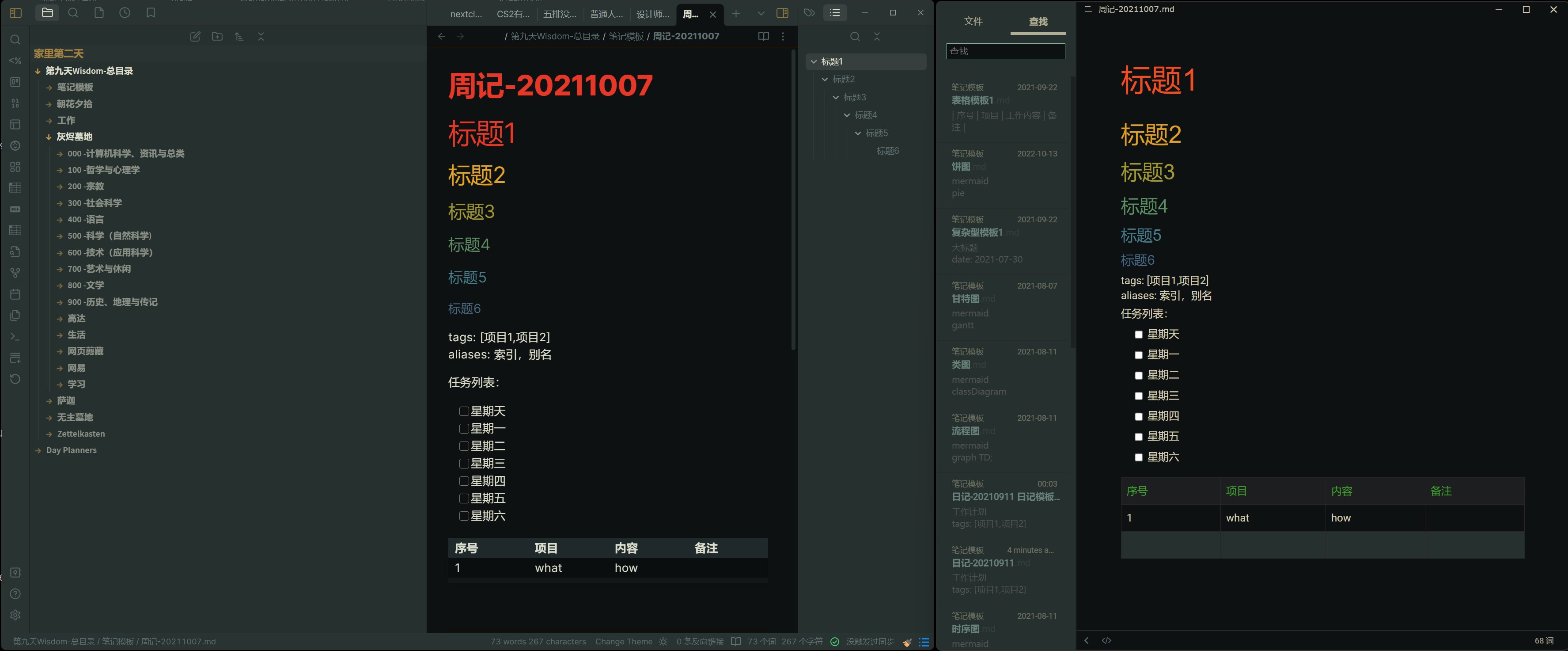 %DISPLAY_TITLE%