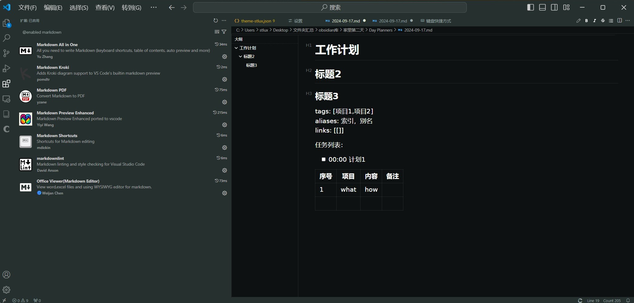 vscode2024 09 21 013251